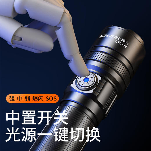SUPERFIRE神火L16-N手电筒伸缩调焦强光远射充电式户外家用变焦手电 商品图2