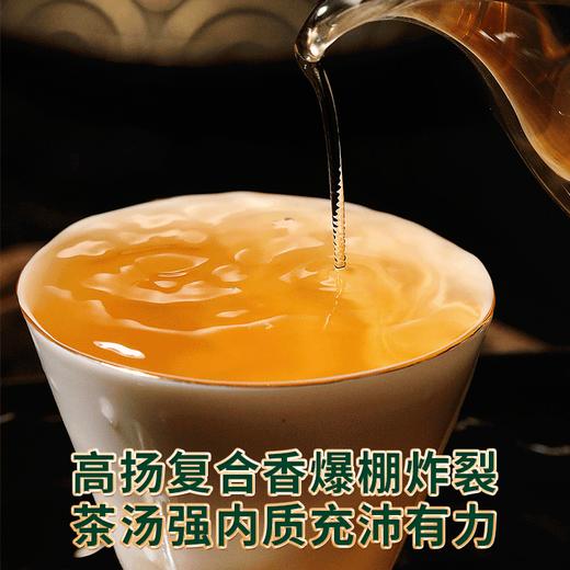 2023春茶 吉顺号2023头春茶古600滑竹梁子普洱生茶357g 商品图3