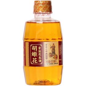 胡姬花古法花生油400ml
