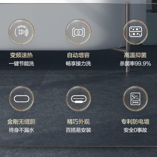 海尔（Haier）热水器 EC8002-JC5(U1) 商品图1