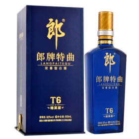 郎酒 郎牌特曲T6精英版 50度浓香型白酒500ml*1瓶/2瓶/6瓶整箱