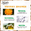 【精选包邮】正品科颜氏（Kiehl's）金盏花洁面230ml 氨基酸洗面奶祛痘  心选到家 商品缩略图2