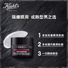 【精选包邮】正品科颜氏（Kiehl's）男士淡纹紧实修护眼霜14ml 抗皱提拉紧致淡化黑眼圈细纹 心选到家 商品缩略图1
