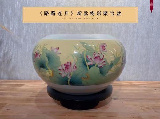 粉彩《路路连升》聚宝盆 商品图0