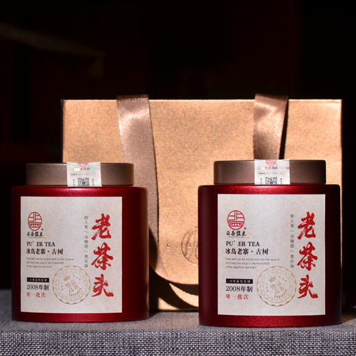 【限量返场】2008年头春冰岛老寨古树茶，黑珍珠老茶头！醉人香，冰糖甜！老茶头到顶了！唯一批次！绝品高端奢品茶！小堆离地发酵熟茶！ 商品图4