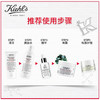 【精选包邮】正品科颜氏（Kiehl's）高保湿面霜125ml 补水修护水乳液  心选到家 商品缩略图3