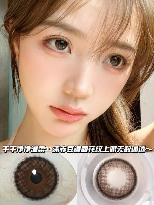 lola choco 豆沙杨梅巧「含硅水凝胶」年抛型   商品图0