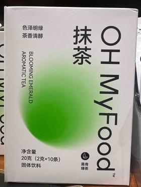 ohmyfood抹茶粉2g*10袋