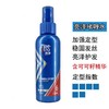 美涛强力定型啫喱水120g 商品缩略图0