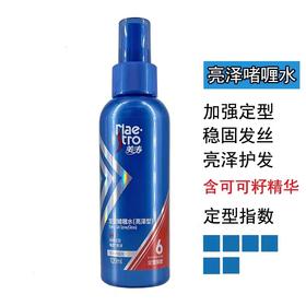 美涛强力定型啫喱水120g