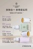 SUNBARON多效合一隔离乳 自然遮瑕 多重防护配方 商品缩略图3