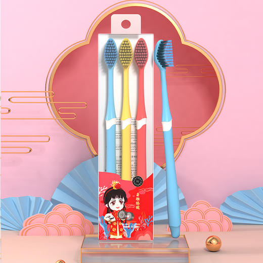 「三支装！国潮风」国潮风牙刷软毛贾宝玉三支装 成人家用细软毛口腔护理牙刷 商品图1