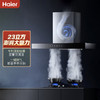 海尔（Haier）烟机 CXW-258-ET909 商品缩略图0