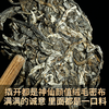 2023春茶 吉顺号冰岛甜茶饼普洱茶生茶叶七子饼357克/饼 商品缩略图2