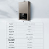 【万人空巷】【海尔JSQ31-16FD5BDU1】海尔（Haier）燃气热水器16升家用恒温下置风机密闭稳燃舱智能防冻节能速热富氧蓝焰WIFI智控天然气热水器FD5 商品缩略图7