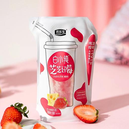 君乐宝白小纯芝芝好梅牛奶200ml 商品图0