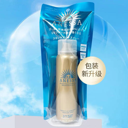 ANESSA/安热沙防晒喷雾金灿倍护防晒喷雾60g 商品图0