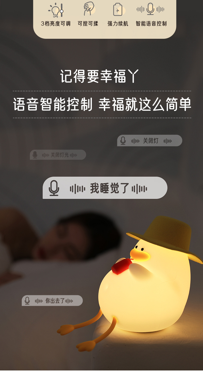 幸福丫语音版_02