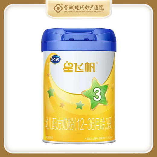 飞鹤星飞帆 商品图0