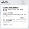 【精选包邮】正品科颜氏（Kiehl's）金盏花爽肤水250ml 收缩毛孔补水保湿 心选到家 商品缩略图3