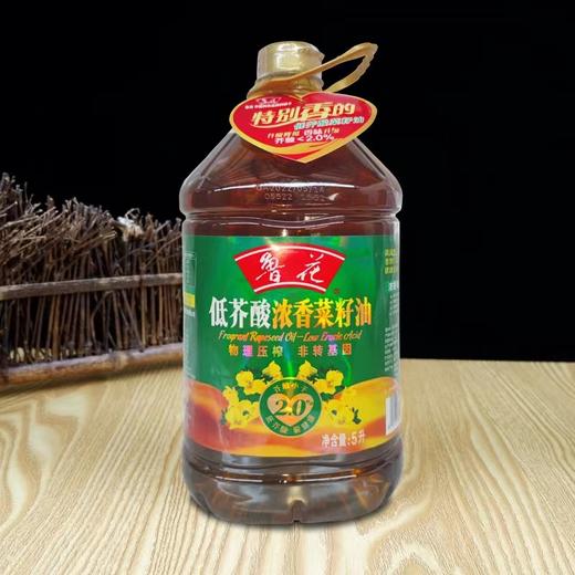 鲁花低芥酸浓香菜籽油5L 商品图0