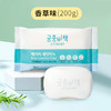【中欧班列精选4块】韩国宫中秘策婴儿洗衣皂 原装进口宝宝衣物洗衣皂清洁皂 200g/块WHBX 商品缩略图8