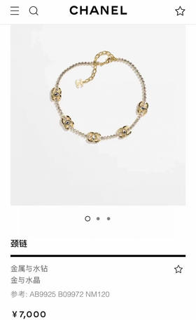 小香项链。 自己备注 五花款。珍珠款