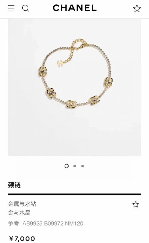 小香项链。 自己备注 五花款。珍珠款 商品图0