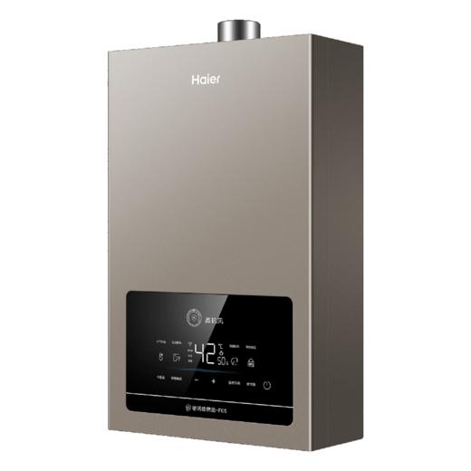 【万人空巷】海尔JSQ25-13FD5BDU1海尔（Haier）燃气热水器13升家用恒温下置风机密闭稳燃舱智能防冻节能速热富氧蓝焰WIFI智控天然气热水器FD5 商品图1