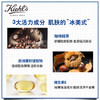 【精选包邮】正品科颜氏（Kiehl's）男士焕活洁面啫喱 洗面奶男洁面乳洗脸控油保湿补水  心选到家 商品缩略图2