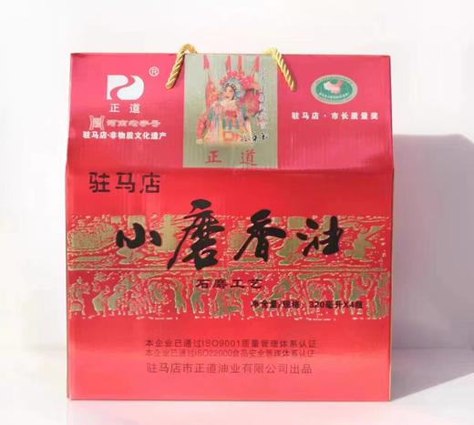 正道小磨香油 商品图0