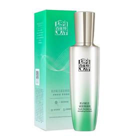 百雀羚肌初赋活焕颜乳90ml