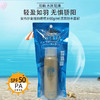 ANESSA/安热沙防晒喷雾金灿倍护防晒喷雾60g 商品缩略图1
