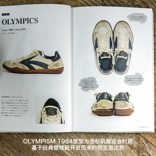 【严肃复刻 牛皮绒拼接鞋面】美式经典奥林匹亚德训鞋 商品图2