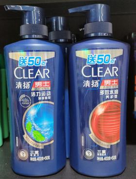 清扬洗发露多效水滋型400ml
