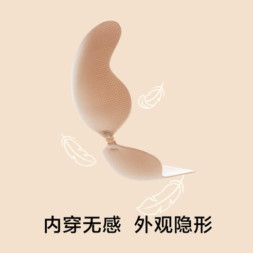 有棵树硅胶胸贴隐形聚拢小胸C-B9008 商品图3
