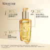 卡诗菁纯亮泽经典香氛护发油100ml/117575 第二代配方升级秀发高光瓶免洗滋养柔顺修护 商品缩略图2