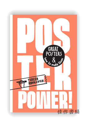 Poster Power！Great posters and how to make them / 海报力量！伟大的海报以及如何制作它们