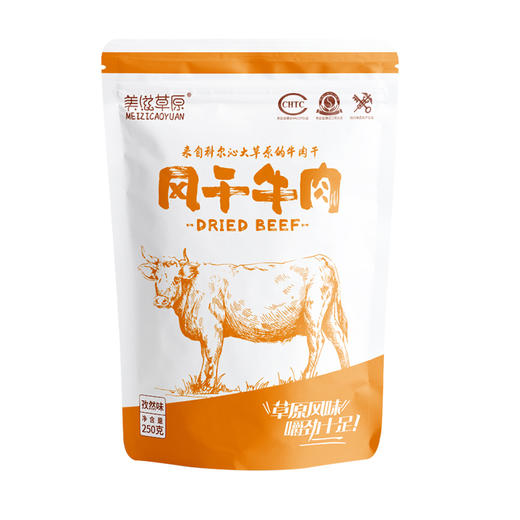【特产】美滋草原 风干牛肉 商品图1