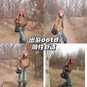 出游OOTD | 随性复古，随手拍就是大片~💫