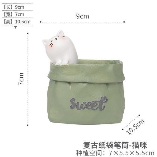 创意复古仿纸袋笔筒收纳树脂摆件 商品图3