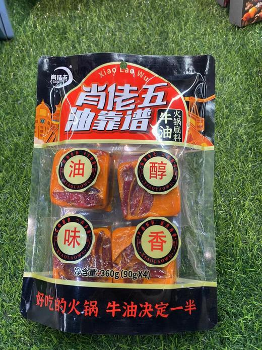 肖老五油靠谱（带辣椒）360g 商品图0