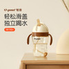 世喜儿童吸管杯PPSU  300ml    及配件（禁止上架公域平台和实体店） 商品缩略图0