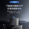 海尔（Haier）烟机 CXW-258-E900C27U1 商品缩略图11