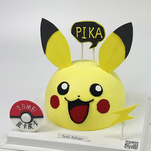宝可梦比卡超精灵蛋糕 商品图0
