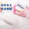 日本花王100%天然植物沐浴皂1排3个装(玫瑰味) 商品缩略图8
