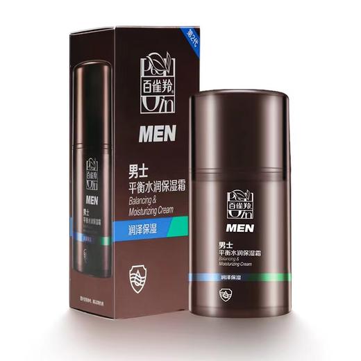 百雀羚男士平衡保湿霜50g 商品图0