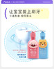 韩国竹盐萌趣儿童派缤按压式含氟牙膏160g 商品缩略图4
