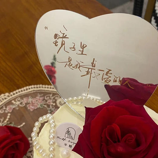 【优品系列】---【最爱的人】情人节，七夕，520、女生节、三八妇女节蛋糕 商品图1