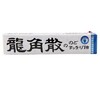 日本龙角散润喉糖條装系列 商品缩略图1